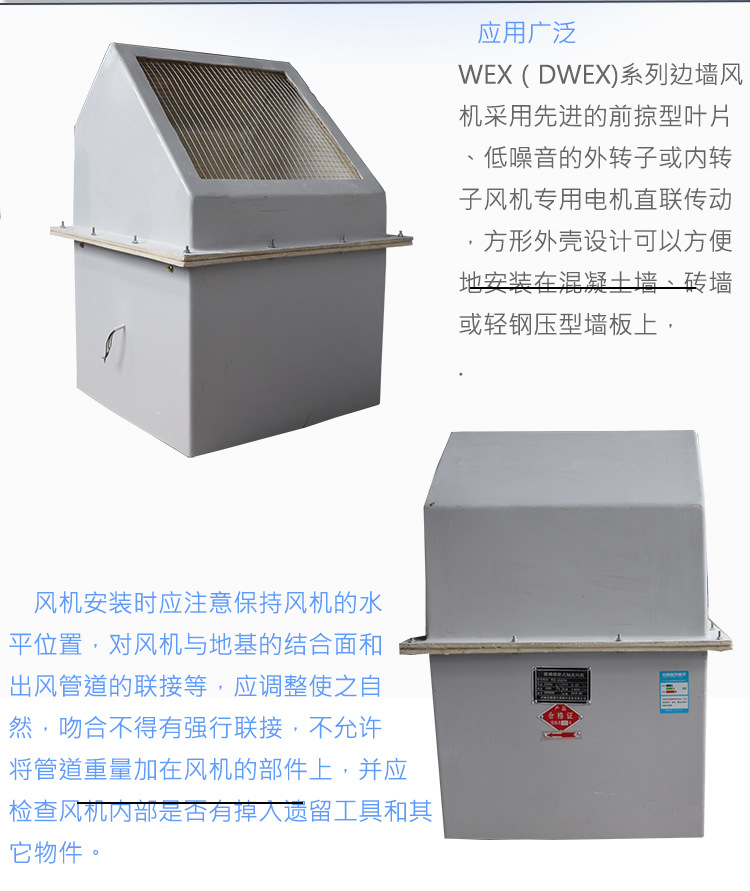 dwex鐠冮挗澹佸紡杞存祦椋庢満