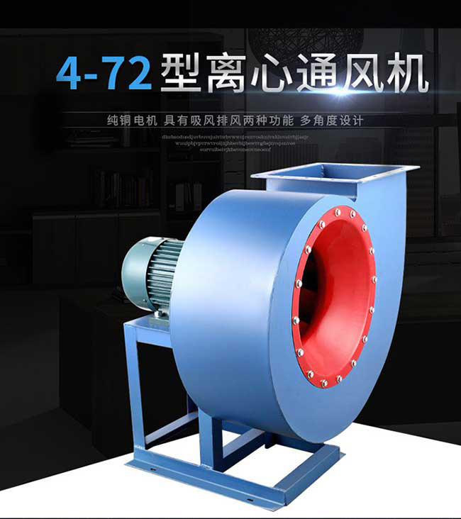 柜式離心風(fēng)機(jī)的調(diào)試方法是什么？