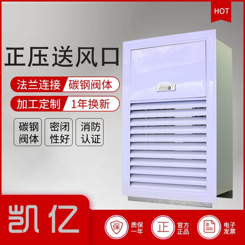 璇﹁В娑堥槻椋庢満椋庨噺璋冭妭闃 鍑嚎闃茬伀闃鐢熶駭鍘傚 涓嶉攬閽㈠弻灞傜櫨鍙墮鍙?nbsp;鍑嚎闃茬伀闃鐢?></div>
<p>涓嶉攬閽㈠弻灞傜櫨鍙墮鍙?nbsp;鍑嚎闃茬伀闃鐢?/p></a></li>
<li><a href=